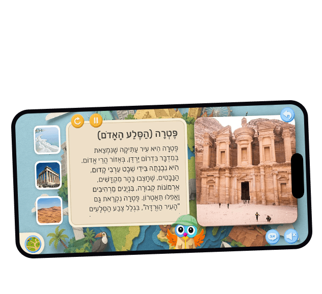 ויקידס — הורים יכולים להירגע עם זמן מסך בטוח 100%
